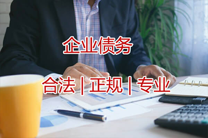 欠款触犯法律会有什么后果？
